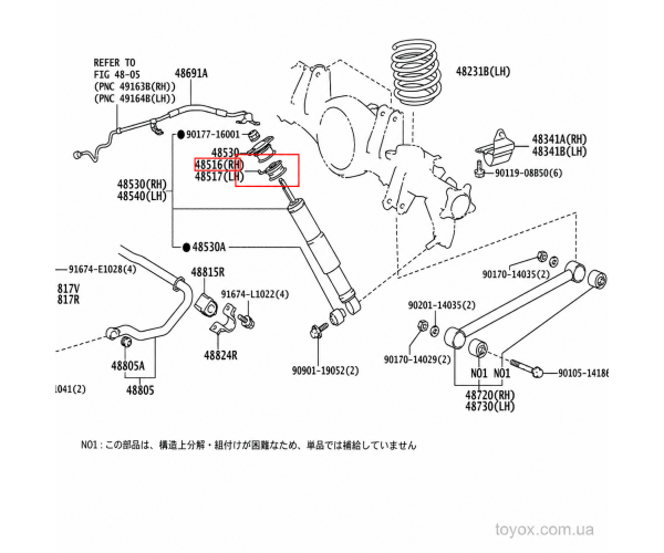 Оригінальна нижня подушка заднього амортизатора Toyota Lexus 48505-60060 права ліва Оригінальна нижня подушка заднього амортизатора Toyota Lexus 48505-60060 права ліва