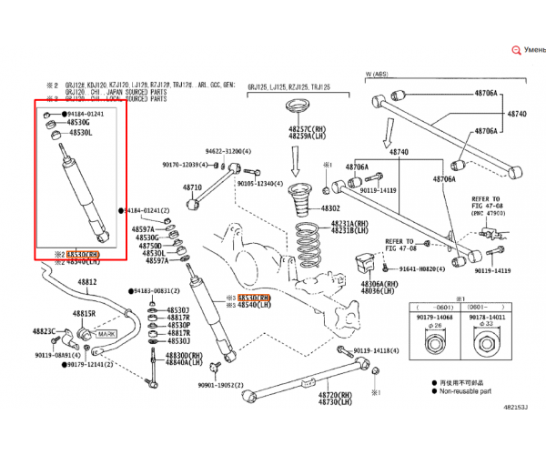 Амортизатор задній Toyota Land Cruiser Prado 120 48530-69346 — купуйте за вигідною ціною в Києві, Україні - toyox.com.ua Амортизатор задній Toyota Land Cruiser Prado 120 48530-69346 — купуйте за вигідною ціною в Києві, Україні - toyox.com.ua