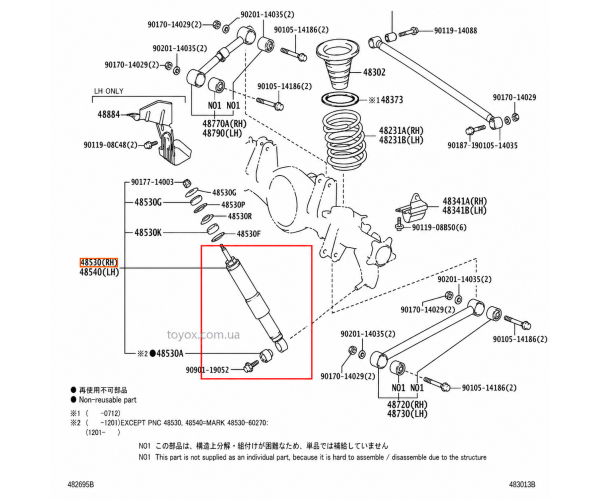 Амортизатор задній лівий / правий Toyota Land Cruiser 200 48530-69435 — купуйте за вигідною ціною в Києві, Україні - toyox.com.ua Амортизатор задній лівий / правий Toyota Land Cruiser 200 48530-69435 — купуйте за вигідною ціною в Києві, Україні - toyox.com.ua
