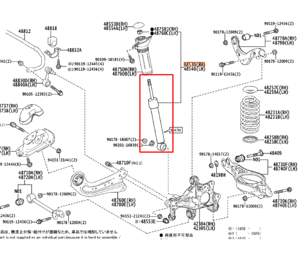 Амортизатор задній лівий / правий Toyota Camry Hybrid 70 48530-80810 — купуйте за вигідною ціною в Києві, Україні - toyox.com.ua Амортизатор задній лівий / правий Toyota Camry Hybrid 70 48530-80810 — купуйте за вигідною ціною в Києві, Україні - toyox.com.ua