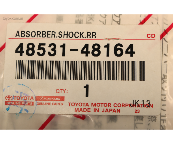 Амортизатор задній лівий/правий Lexus RX270 RX350 RX450H 48531-48164 оригінал Toyota/Lexus — купуйте за вигідною ціною в Києві, Україні - toyox.com.ua