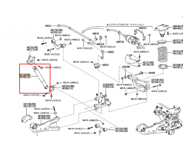 Амортизатор задній лівий / правий Lexus RX270, RX350, RX450H 48531-48282 — купуйте за вигідною ціною в Києві, Україні - toyox.com.ua