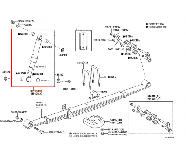 Амортизатор задній правий Toyota Hilux 48531-8Z006 — купуйте за вигідною ціною в Києві, Україні - toyox.com.ua Амортизатор задній правий Toyota Hilux 48531-8Z006 — купуйте за вигідною ціною в Києві, Україні - toyox.com.ua
