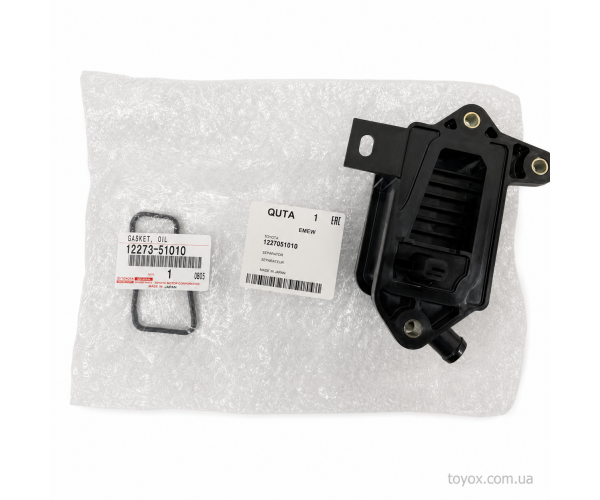 Сепаратор картерних газів Toyota / Lexus 12270-51010 Сепаратор картерних газів Toyota / Lexus 12270-51010