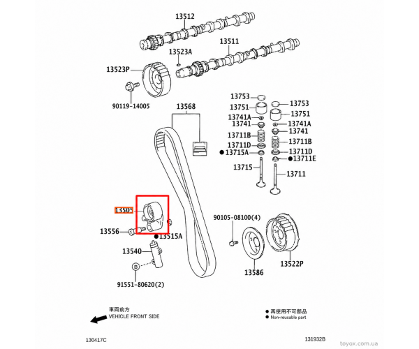 Ролик натягувача ременя ГРМ Toyota 13505-67042