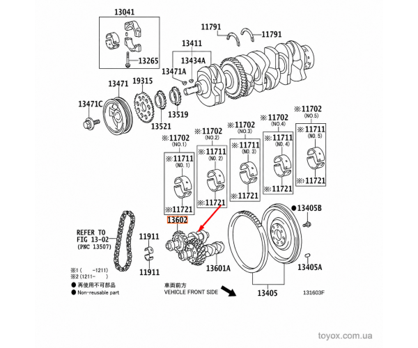 Балансувальний вал №2 Toyota 1AZ-FE / 2AZ-FE 13602-28020
