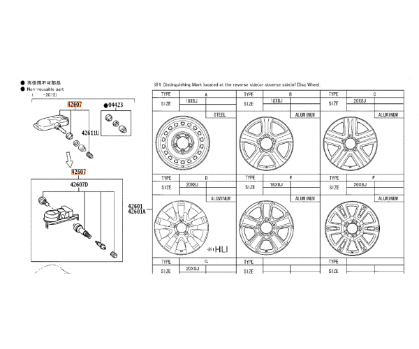 Датчик тиску в колесі Toyota 42607-0C070 Датчик тиску в колесі Toyota 42607-0C070