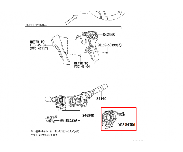 Підкермовий шлейф Toyota 84307-47020