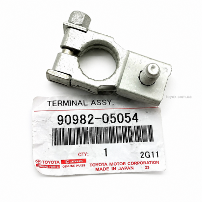 Плюсова клема акумулятора Toyota Lexus 90982-05054 — загальний вигляд