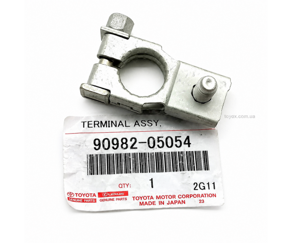 Плюсова клема акумулятора Toyota Lexus 90982-05054 — загальний вигляд