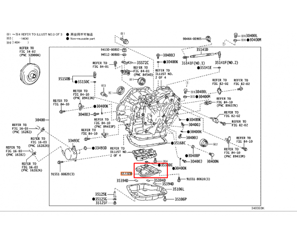 Фільтр коробки передач варіатор CVT Toyota 35330-0W080 для Toyota Corolla, Auris, Avensis, Verso, коробка K311 — купуйте за вигідною ціною в Києві, Україні - toyox.com.ua Фільтр коробки передач варіатор CVT Toyota 35330-0W080 для Toyota Corolla, Auris, Avensis, Verso, коробка K311 — купуйте за вигідною ціною в Києві, Україні - toyox.com.ua