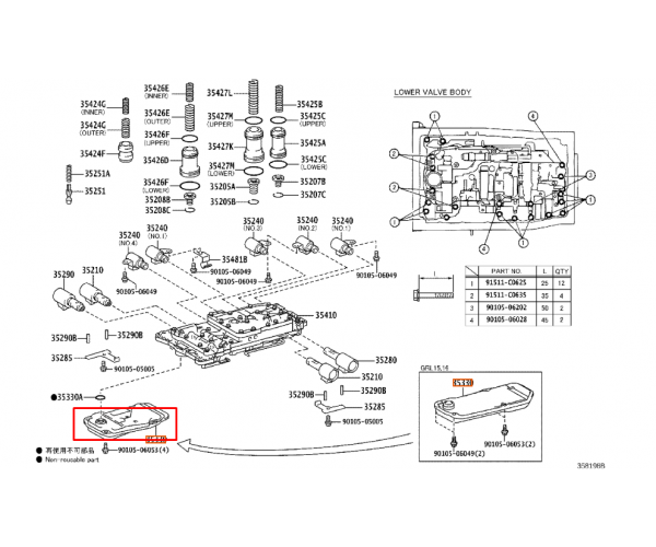 Фільтр АКПП Toyota 35330-30080 для Lexus IS, GS, RC, коробка A760H / A760E — купуйте за вигідною ціною в Києві, Україні - toyox.com.ua Фільтр АКПП Toyota 35330-30080 для Lexus IS, GS, RC, коробка A760H / A760E — купуйте за вигідною ціною в Києві, Україні - toyox.com.ua