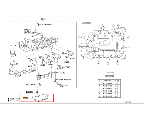 Фільтр оливи АКПП Toyota 35330-48020 для коробки U660E — купуйте за вигідною ціною в Києві, Україні - toyox.com.ua