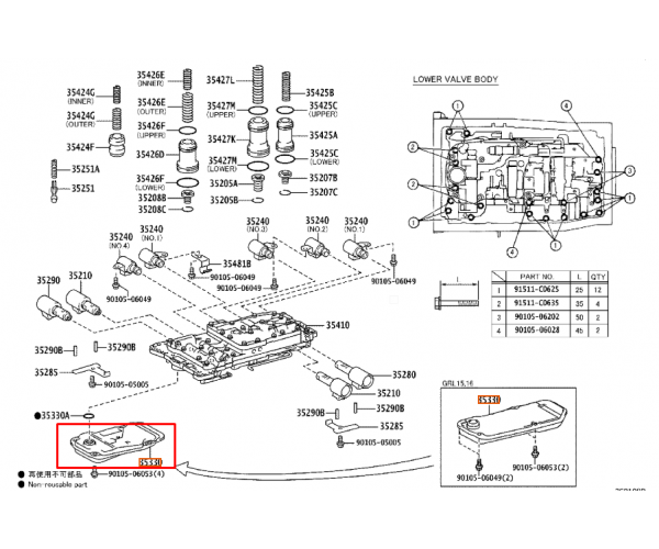 Фільтр АКПП Toyota 35330-50020 для Lexus IS, GS, SC, LS, Toyota Crown, Mark X, коробки A760E / A761E / A750E / A750H — купуйте за вигідною ціною в Києві, Україні - toyox.com.ua
