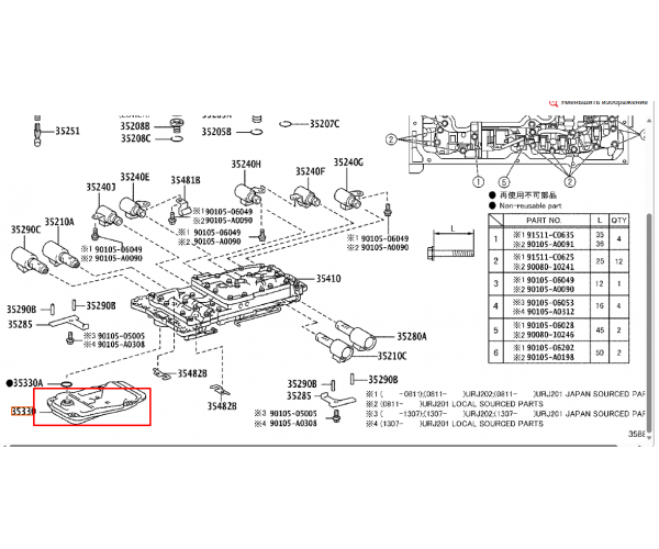 Фільтр коробки передач автомат Toyota 35330-60070 для Toyota Land Cruiser, Lexus LX/GX, Tundra, Sequoia — купуйте за вигідною ціною в Києві, Україні - toyox.com.ua Фільтр коробки передач автомат Toyota 35330-60070 для Toyota Land Cruiser, Lexus LX/GX, Tundra, Sequoia — купуйте за вигідною ціною в Києві, Україні - toyox.com.ua