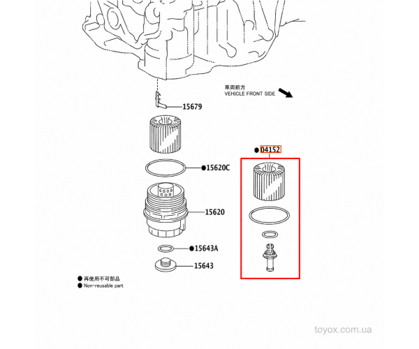 Фильтр масляный двигателя Toyota / Lexus 04152-31090