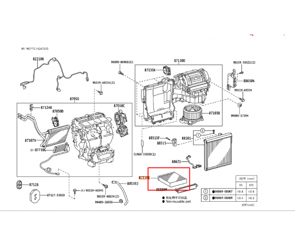 Фільтр салону Toyota / Lexus 87139-07020 — купити за вигідною ціною в Києві, Україні - toyox.com.ua Фільтр салону Toyota / Lexus 87139-07020 — купити за вигідною ціною в Києві, Україні - toyox.com.ua
