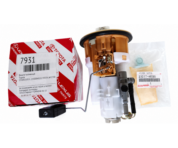 Фільтр паливний у баку Toyota 23300-0A020 для Toyota Corolla, Camry, Avalon, Lexus RX/ES — купуйте за вигідною ціною в Києві, Україні - toyox.com.ua