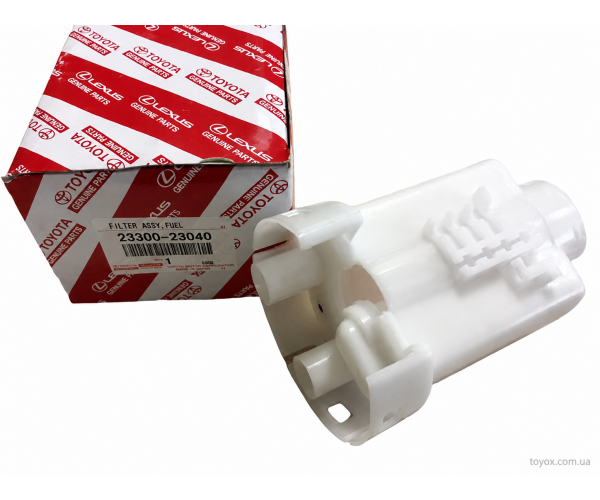 Фільтр паливний Toyota Yaris / Corolla / Celica 23300-23040 — купити за вигідною ціною в Києві, Україні - toyox.com.ua Фільтр паливний Toyota Yaris / Corolla / Celica 23300-23040 — купити за вигідною ціною в Києві, Україні - toyox.com.ua