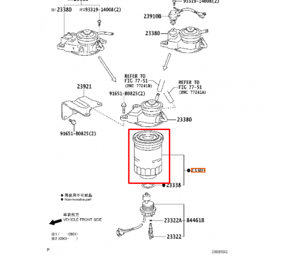 Фільтр паливний дизельний Toyota Hiace, Dyna, Hilux, Land Cruiser Prado, Corolla, Avensis 23390-30090 — купуйте за вигідною ціною в Києві, Україні - toyox.com.ua Фільтр паливний дизельний Toyota Hiace, Dyna, Hilux, Land Cruiser Prado, Corolla, Avensis 23390-30090 — купуйте за вигідною ціною в Києві, Україні - toyox.com.ua