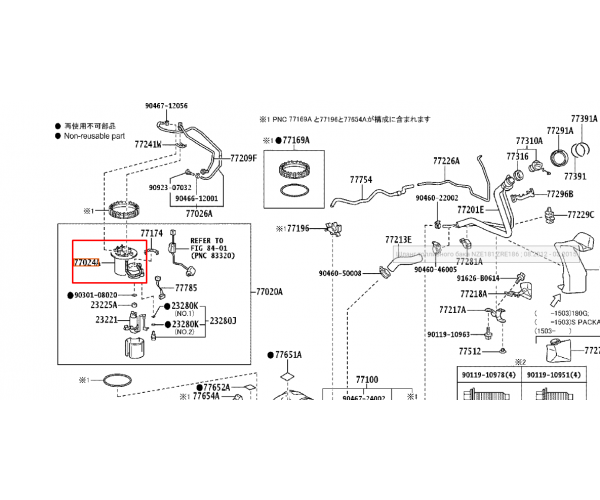 Фільтр паливний у бак Toyota 77024-12170