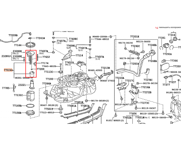 Фільтр паливний у бак Toyota Lexus 77024-48040 для Harrier, Highlander, Kluger, RX300 RX330 RX350 ціна Київ Україна toyox.com.ua