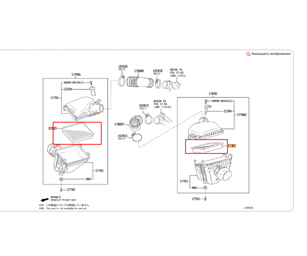 Фільтр повітряний двигуна Toyota Tundra 17801-F4010 — купуйте за вигідною ціною в Києві, Україні - toyox.com.ua Фільтр повітряний двигуна Toyota Tundra 17801-F4010 — купуйте за вигідною ціною в Києві, Україні - toyox.com.ua