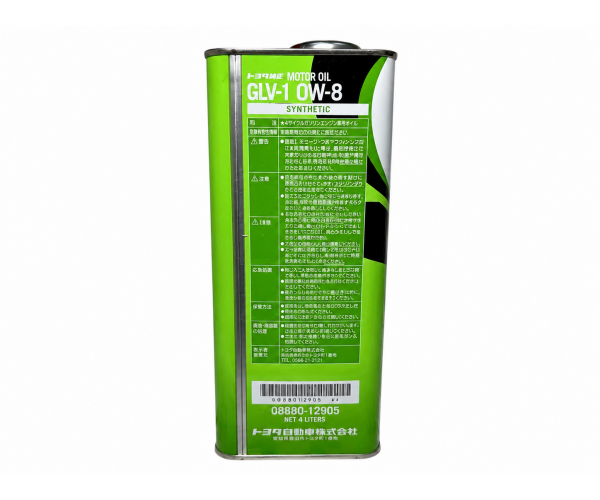 Моторна олива Toyota Motor Oil 0W-8 GLV-1 4 л 08880-12905 — купуйте за вигідною ціною в Києві, Україні - toyox.com.ua