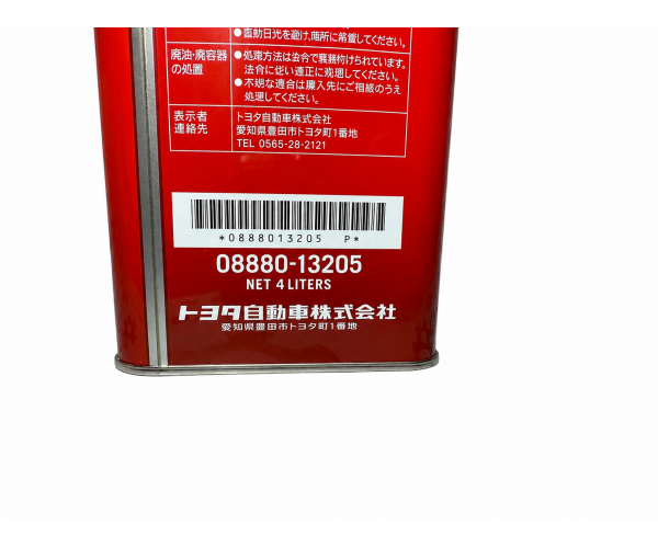 Моторна олива Toyota Motor Oil 0W-20 SP / GF-6A 4 л 08880-13205 — купуйте за вигідною ціною в Києві, Україні - toyox.com.ua Моторна олива Toyota Motor Oil 0W-20 SP / GF-6A 4 л 08880-13205 — купуйте за вигідною ціною в Києві, Україні - toyox.com.ua