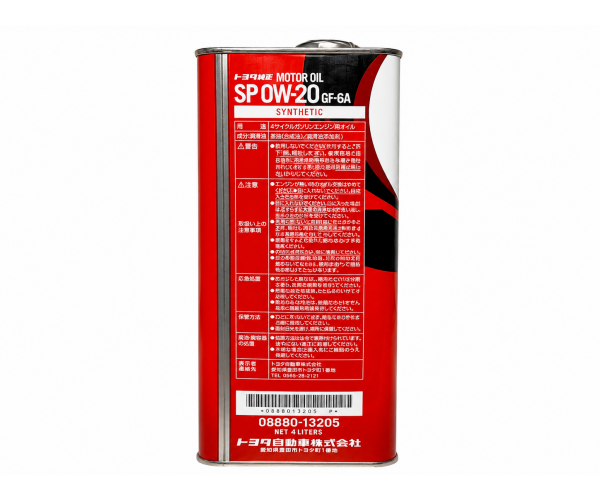 Моторна олива Toyota Motor Oil 0W-20 SP / GF-6A 4 л 08880-13205 — купуйте за вигідною ціною в Києві, Україні - toyox.com.ua Моторна олива Toyota Motor Oil 0W-20 SP / GF-6A 4 л 08880-13205 — купуйте за вигідною ціною в Києві, Україні - toyox.com.ua