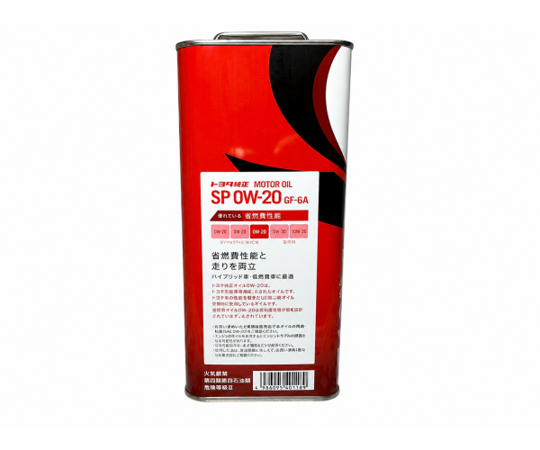 Моторна олива Toyota Motor Oil 0W-20 SP / GF-6A 4 л 08880-13205 — купуйте за вигідною ціною в Києві, Україні - toyox.com.ua Моторна олива Toyota Motor Oil 0W-20 SP / GF-6A 4 л 08880-13205 — купуйте за вигідною ціною в Києві, Україні - toyox.com.ua
