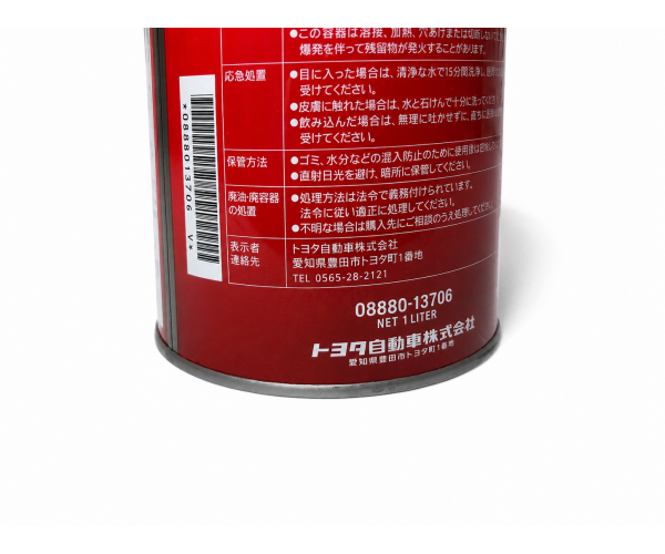 Моторна олива Toyota Motor Oil 5W-30 SP / GF-6A 1 л 08880-13706 — купуйте за вигідною ціною в Києві, Україні - toyox.com.ua