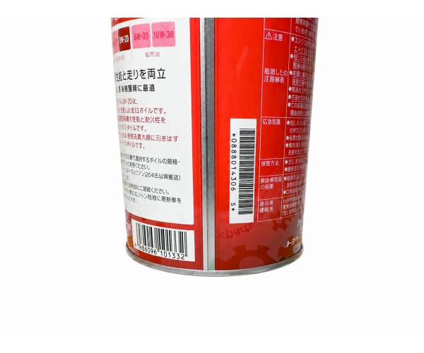 Моторна олива Toyota Motor Oil 0W-20 SP / GF-6A 1 л 08880-14306 — купуйте за вигідною ціною в Києві, Україні - toyox.com.ua
