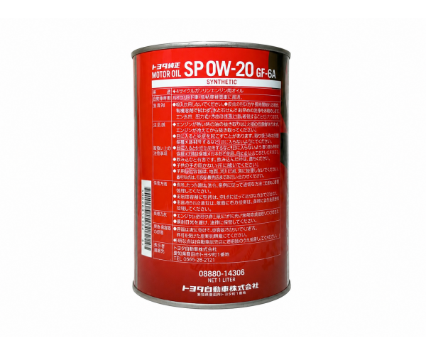 Моторна олива Toyota Motor Oil 0W-20 SP / GF-6A 1 л 08880-14306 — купуйте за вигідною ціною в Києві, Україні - toyox.com.ua