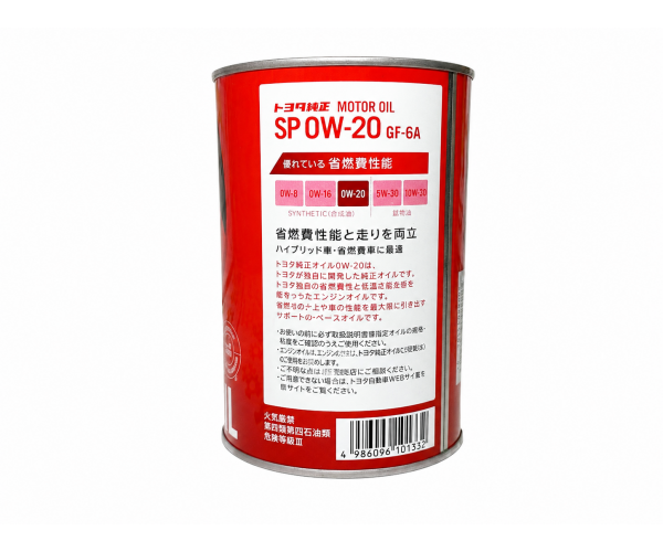 Моторна олива Toyota Motor Oil 0W-20 SP / GF-6A 1 л 08880-14306 — купуйте за вигідною ціною в Києві, Україні - toyox.com.ua
