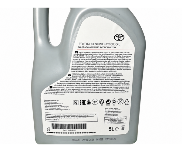 Моторна олива Toyota AFE Extra 0W-20 SP / GF-6A 5 л 08880-86294 — купуйте за вигідною ціною в Києві, Україні - toyox.com.ua