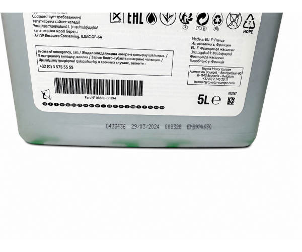 Моторна олива Toyota AFE Extra 0W-20 SP / GF-6A 5 л 08880-86294 — купуйте за вигідною ціною в Києві, Україні - toyox.com.ua