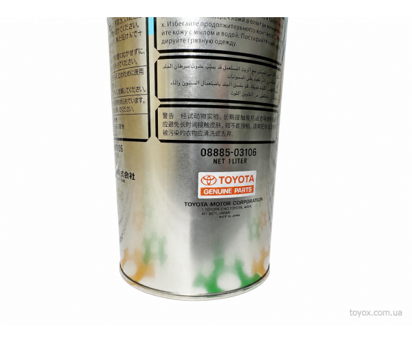 Олива трансмісійна Toyota Hypoid Super Gear Oil 75W-90 GL-5 1л 08885-03106 — купуйте за вигідною ціною в Києві, Україні - toyox.com.ua Олива трансмісійна Toyota Hypoid Super Gear Oil 75W-90 GL-5 1л 08885-03106 — купуйте за вигідною ціною в Києві, Україні - toyox.com.ua