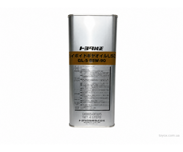 Олива трансмісійна Toyota Hypoid LSD Gear Oil 85W-90 GL-5 4л 08885-03605 для диференціала — купуйте за вигідною ціною в Києві, Україні - toyox.com.ua Олива трансмісійна Toyota Hypoid LSD Gear Oil 85W-90 GL-5 4л 08885-03605 для диференціала — купуйте за вигідною ціною в Києві, Україні - toyox.com.ua