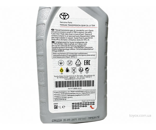 Олива трансмісійна Toyota Gear Oil LV 75W GL-4 1л 08885-81001 для МКПП — купуйте за вигідною ціною в Києві, Україні - toyox.com.ua Олива трансмісійна Toyota Gear Oil LV 75W GL-4 1л 08885-81001 для МКПП — купуйте за вигідною ціною в Києві, Україні - toyox.com.ua