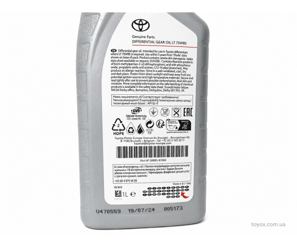 Олива трансмісійна Toyota Differential Gear Oil LT 75W-85 GL-5 1л 08885-81060 для диференціала — купуйте за вигідною ціною в Києві, Україні - toyox.com.ua Олива трансмісійна Toyota Differential Gear Oil LT 75W-85 GL-5 1л 08885-81060 для диференціала — купуйте за вигідною ціною в Києві, Україні - toyox.com.ua