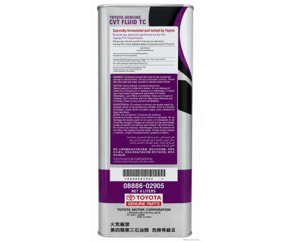 Олива трансмісійна синтетична Toyota CVT Fluid TC 4л 08886-02905 для варіатора — купуйте за вигідною ціною в Києві, Україні - toyox.com.ua Олива трансмісійна синтетична Toyota CVT Fluid TC 4л 08886-02905 для варіатора — купуйте за вигідною ціною в Києві, Україні - toyox.com.ua