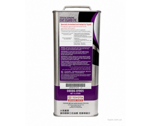 Олива трансмісійна Toyota CVT Fluid FE 4л 08886-81905 для варіатора — купуйте за вигідною ціною в Києві, Україні - toyox.com.ua Олива трансмісійна Toyota CVT Fluid FE 4л 08886-81905 для варіатора — купуйте за вигідною ціною в Києві, Україні - toyox.com.ua