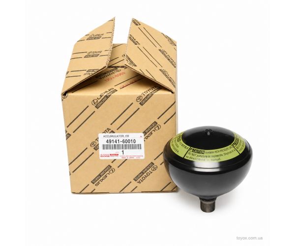 Передній гідроакумулятор підвіски AHC Toyota Land Cruiser 100 / Lexus LX470 49141-60010