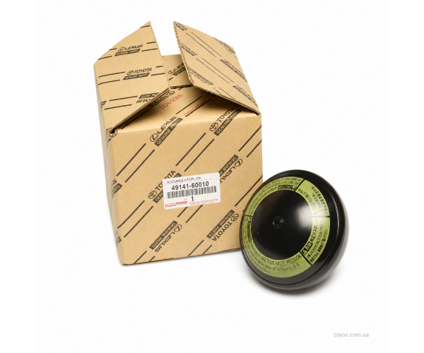Передній гідроакумулятор підвіски AHC Toyota Land Cruiser 100 / Lexus LX470 49141-60010
