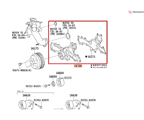 Помпа / насос системи охолодження двигуна Toyota Mark X, Crown / Lexus IS, GS 16100-39436 — купуйте за вигідною ціною в Києві, Україні - toyox.com.ua