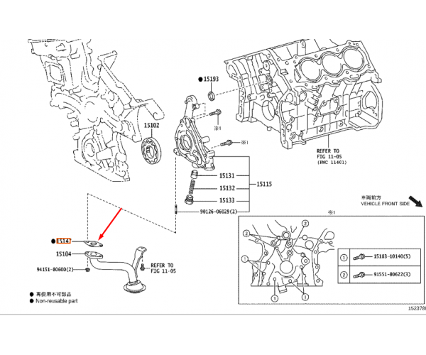 Прокладка маслоприймача Toyota 15147-31060 на масляний насос — купуйте за вигідною ціною в Києві, Україні - toyox.com.ua Прокладка маслоприймача Toyota 15147-31060 на масляний насос — купуйте за вигідною ціною в Києві, Україні - toyox.com.ua