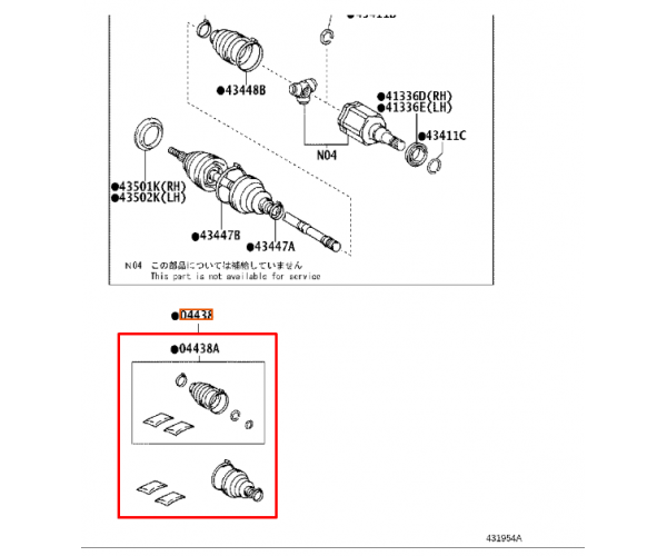 Комплект пильовиків передньої півосі Toyota 04427-0C020