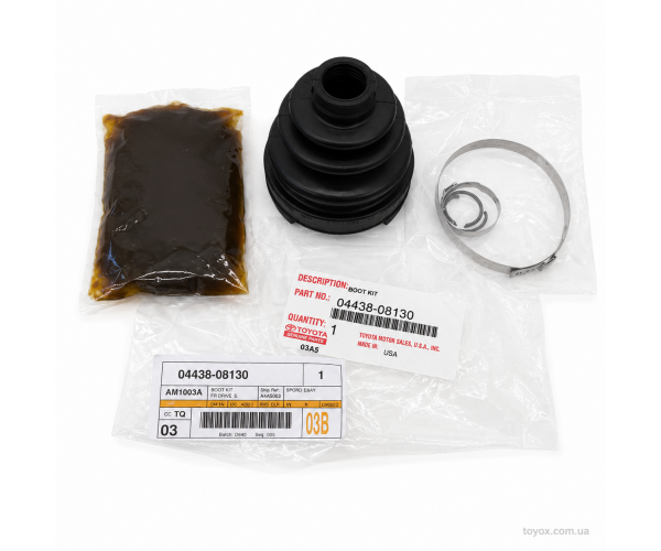 Комплект пыльника внутреннего ШРУСа передней полуоси Toyota / Lexus 04438-08130 Комплект пыльника внутреннего ШРУСа передней полуоси Toyota / Lexus 04438-08130