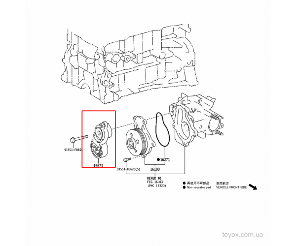 Натягувач приводного ременя Toyota / Lexus 16620-36013 Натягувач приводного ременя Toyota / Lexus 16620-36013